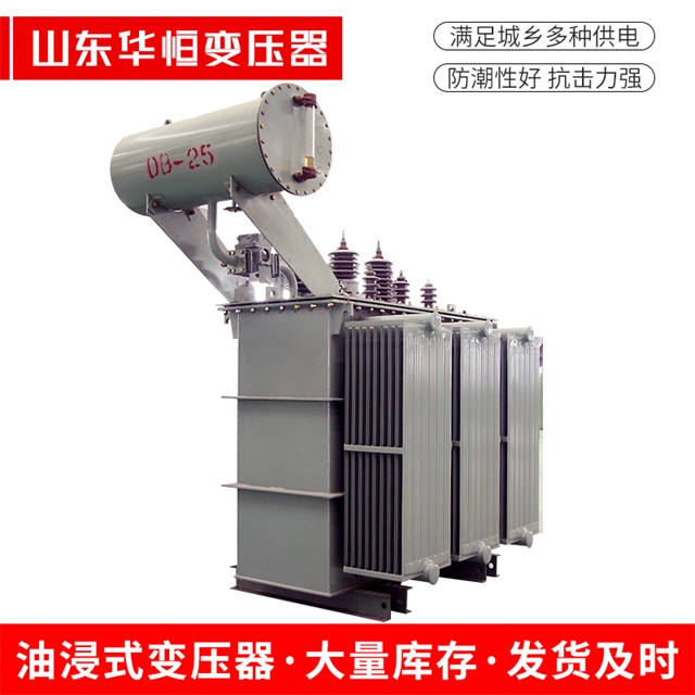 S11-10000/35达拉特达拉特达拉特电力变压器厂家